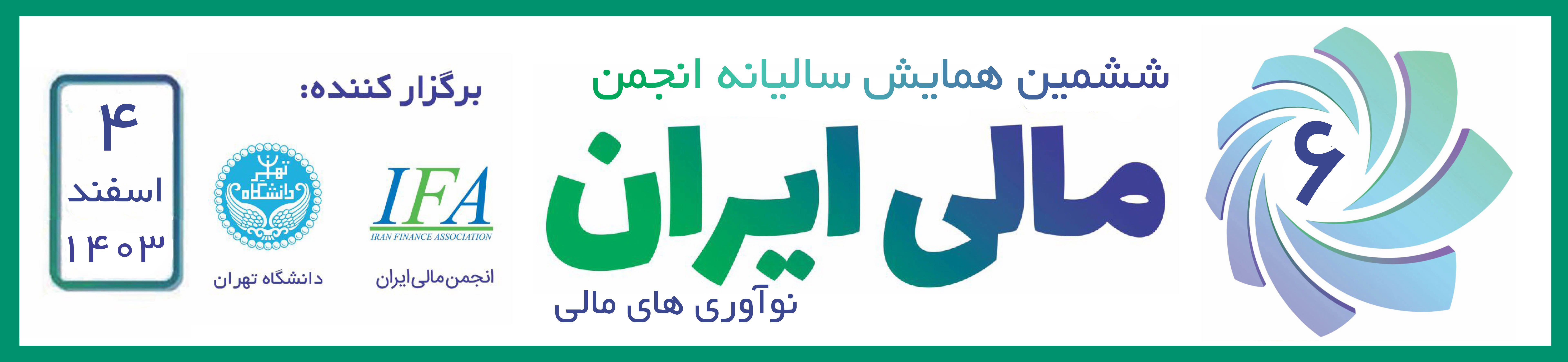 صفحه اصلی