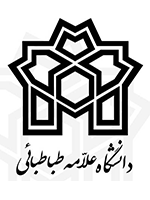 دانشگاه علامه طباطبائی