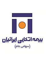 بیمه اتکایی ایرانیان